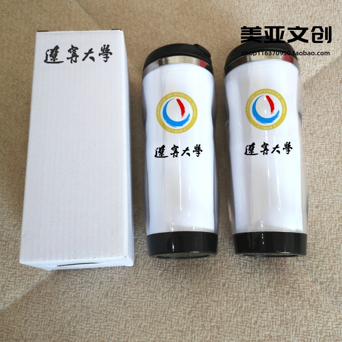 Liaoning University Memorial Customized Campus Gift Around Graduate Alumni Association Class Gathering Water Cup
