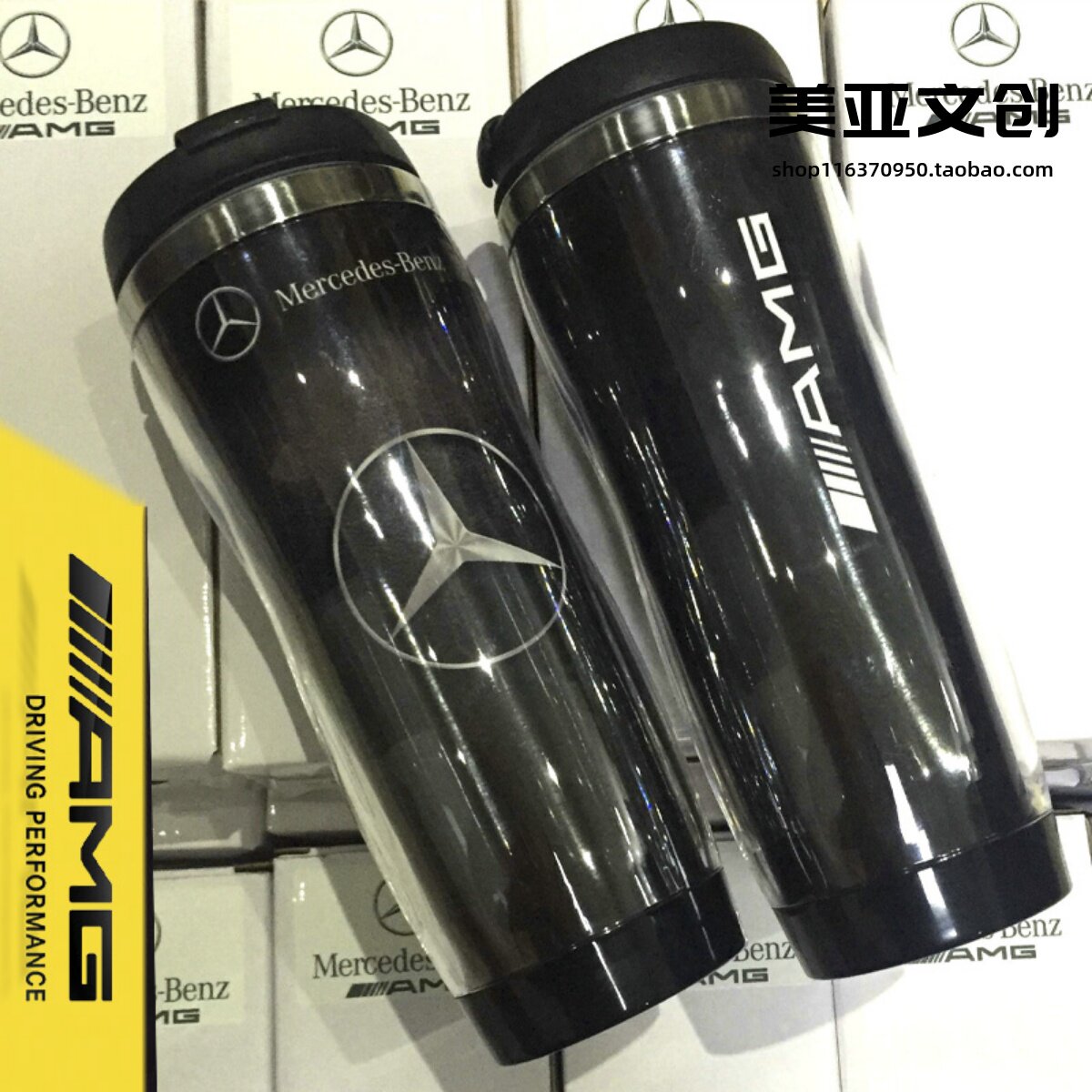 Binz 4S Store Gift Event Bespoke Custom Mercedes AMG Fleet Perimeter Car Obsessed Souvenir Water Mug