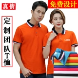 Быстросохнущая футболка для работы, делается под заказ, с печатью вашего логотипа, оверсайз, короткий рукав