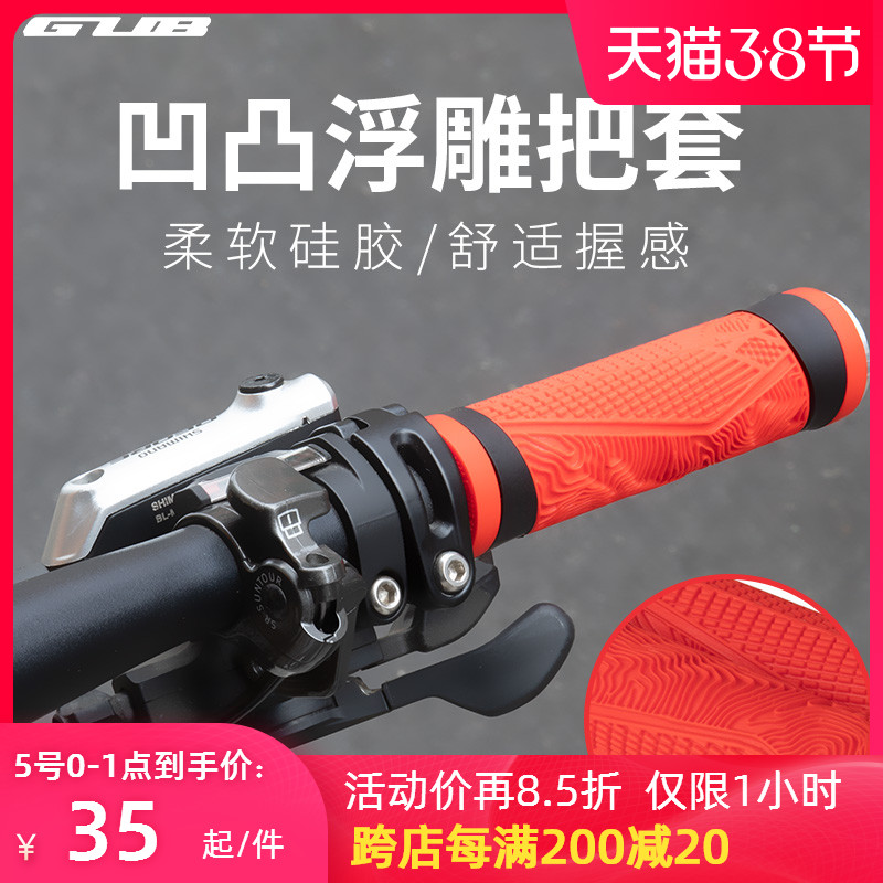 GUB Mountaineering Car Handle Sleeve Silicone Anti Slip Handlebar Sleeve Dead Fly Grip Bike Accessories Handle Bike Handle Sleeve