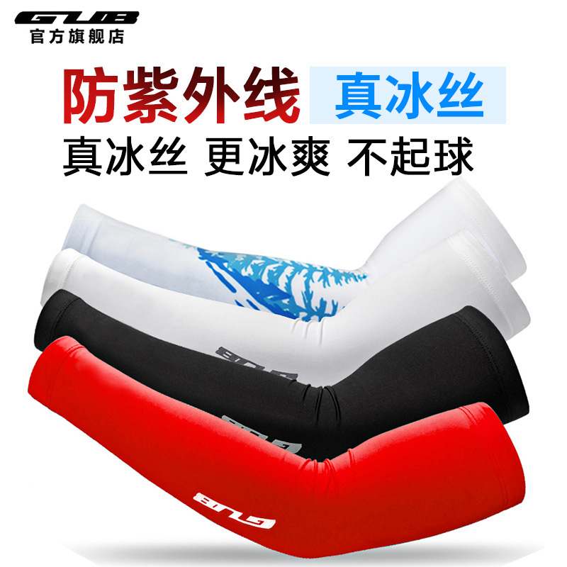 GUB summer ice cool sleeve sleeve hand outdoor riding equipment Sunscreen arm protection Arm cover Men and women driving ice silk sleeve