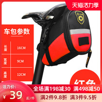 GUB bicycle bag Saddle bag Road folding car riding back seat packaging spare parts Mountain bike tail bag