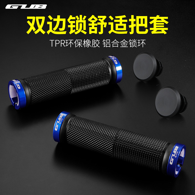 GUB bike handle cover mountain bike grip folding handlebar glove rubber secondary handle dead fly bike accessories riding