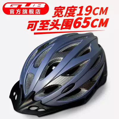 GUB DD plus size mountain bike road car riding helmet big head circumference bike safety helmet men's bicycle equipment