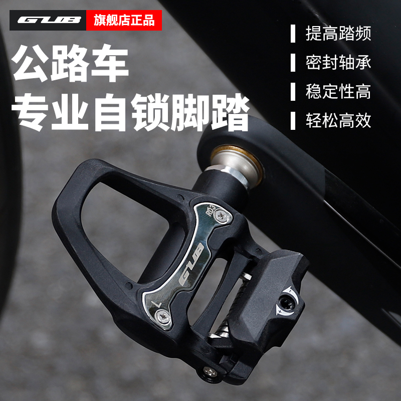 Gub Rd3 Road Bike Clipless Pedals Spd System with Cleats Bicycle Bearing Pedals Cycling Equipment