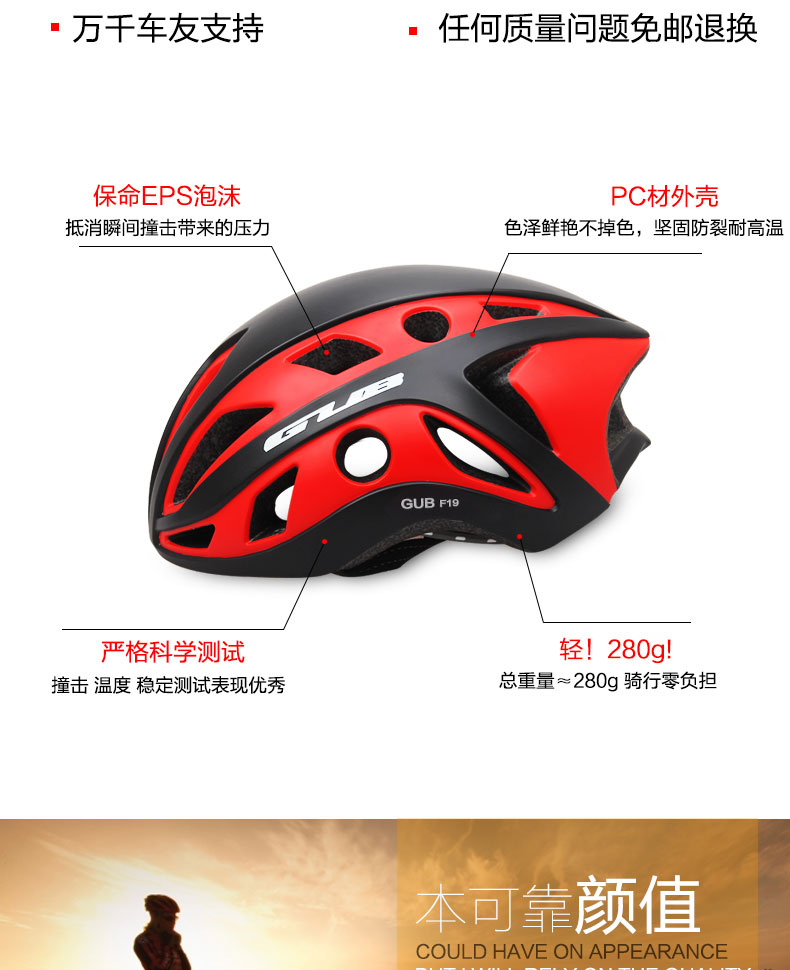 Casque cycliste - Ref 2236937 Image 8