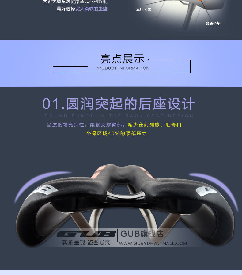 Selle de vélo - Ref 2350935 Image 8