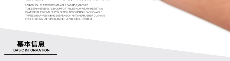 Gants de cyclisme mixte - Ref 2242776 Image 21