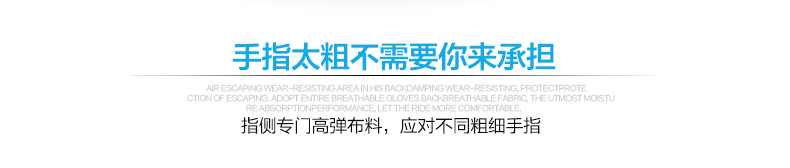 Gants de cyclisme mixte - Ref 2242776 Image 49