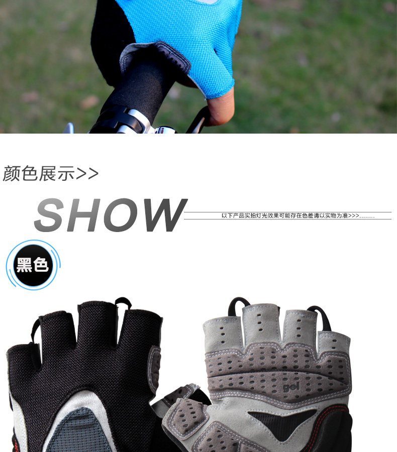 Gants pour vélo mixte - Ref 2238413 Image 19