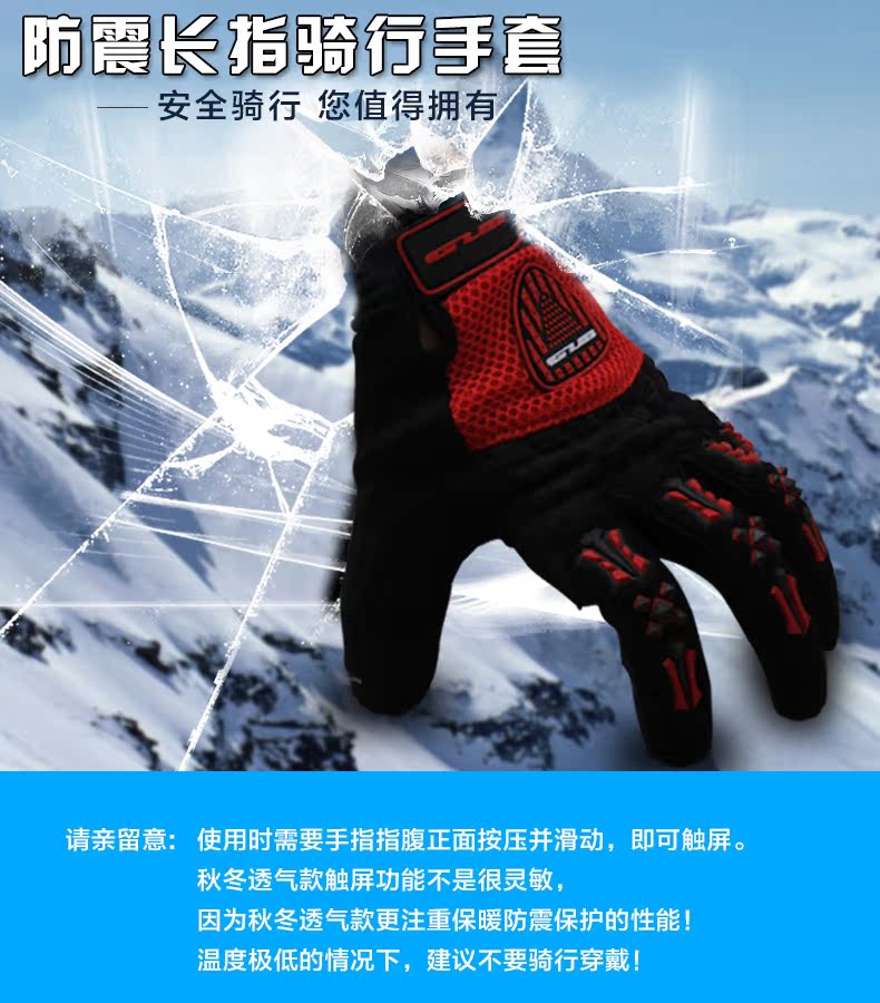 Gants pour vélo - Ref 2243094 Image 3