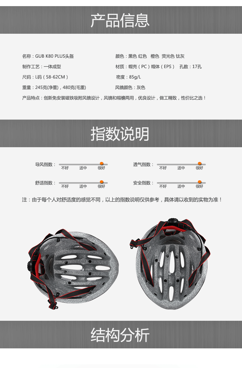 Casque cycliste - Ref 2249144 Image 9