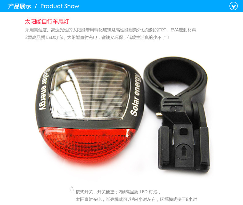 Eclairage pour vélo - Taillights - Ref 2399942 Image 8