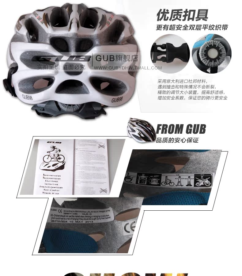 Casque cycliste - Ref 2240330 Image 9