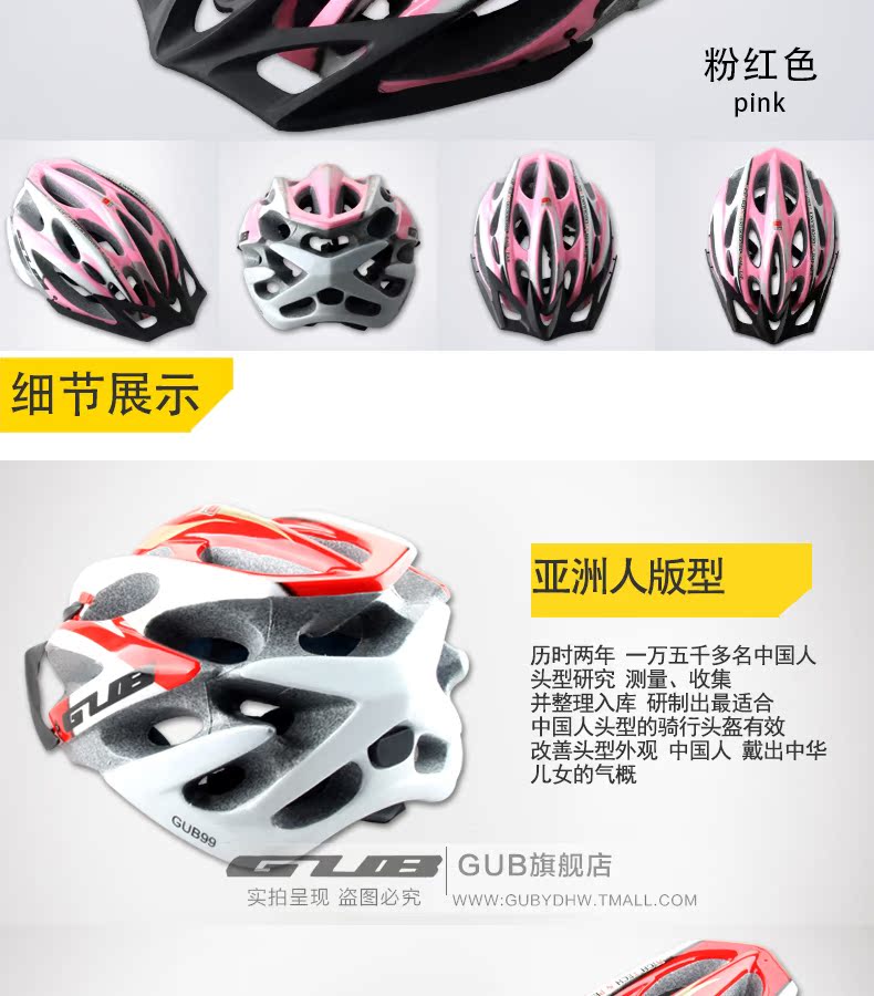 Casque cycliste - Ref 2249054 Image 13
