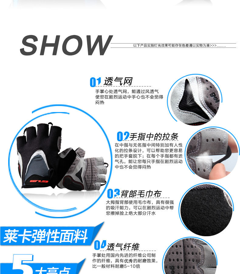 Gants pour vélo mixte - Ref 2238413 Image 22