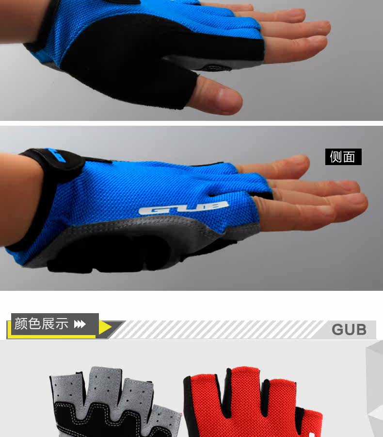 Gants de cyclisme mixte - Ref 2244285 Image 9