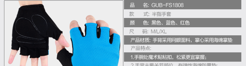 Gants de cyclisme mixte - Ref 2242776 Image 22