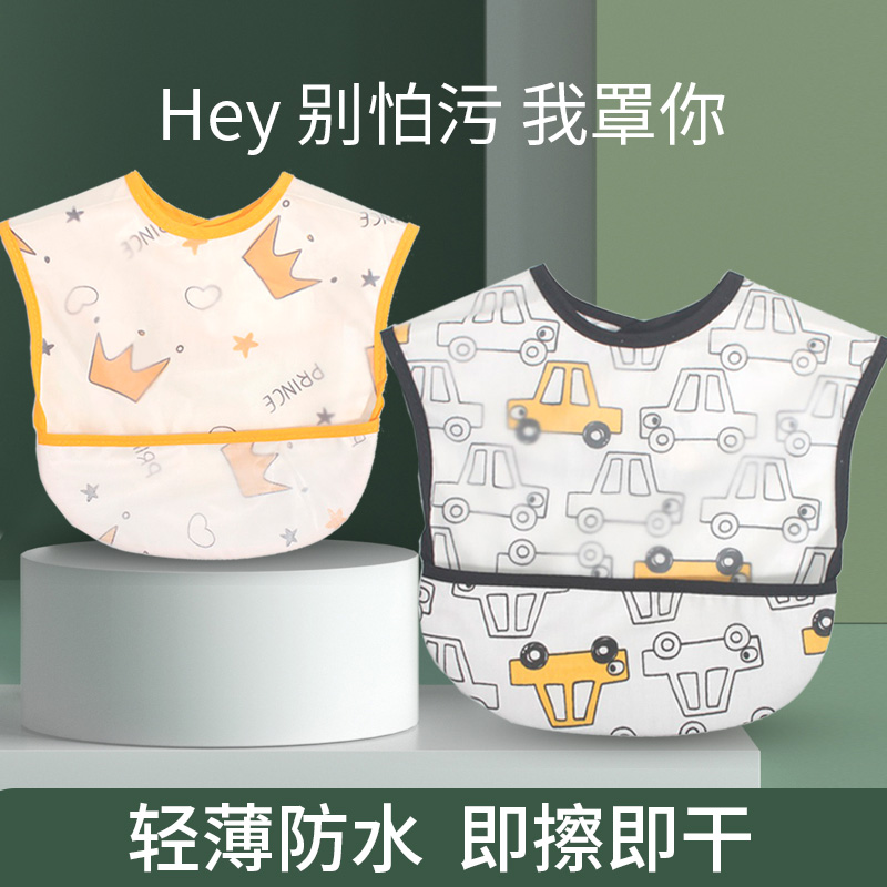 Baby waterproof enclosure Dining Around Pocket Baby Hood Hood for children Deputy food pockets Supersoft Early Childhood Saliva Pocket Big