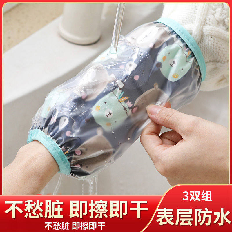 Children's sleeves Fall Winter Baby Cute Baby Sleeves Boys Girls Baby Sleeves Waterproof Cotton No-Wash