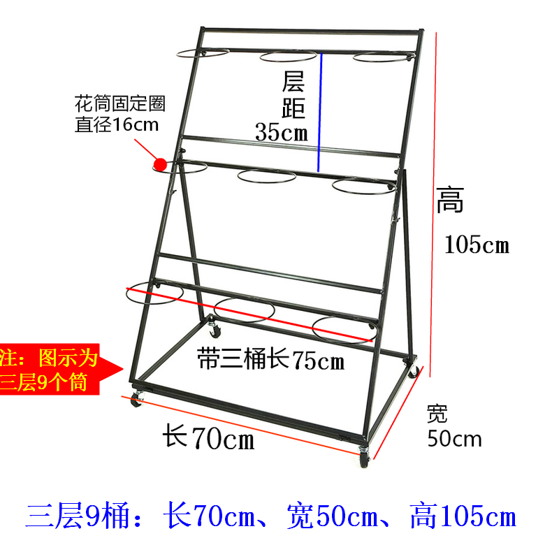 Cửa hàng hoa lớn có thể tháo rời hoa đứng bằng sắt nhiều lớp với bánh xe phổ thông hoa trưng bày kệ nhựa hoa xô giá - Kệ kệ sách treo tường