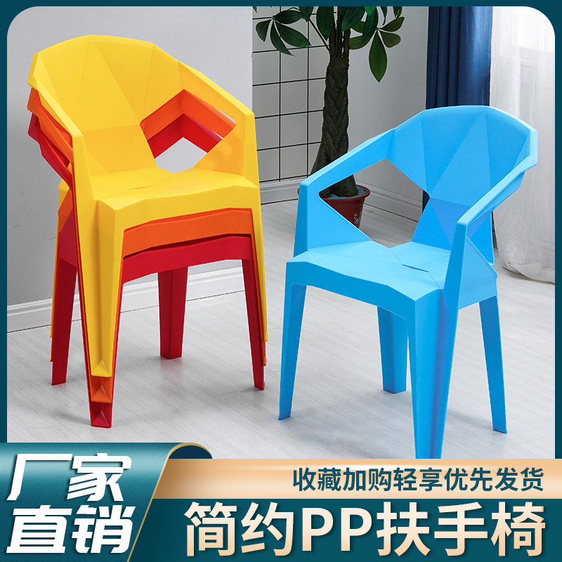 simple household plastic chair, armchair thickened beach food stalls leisure table nordic chair