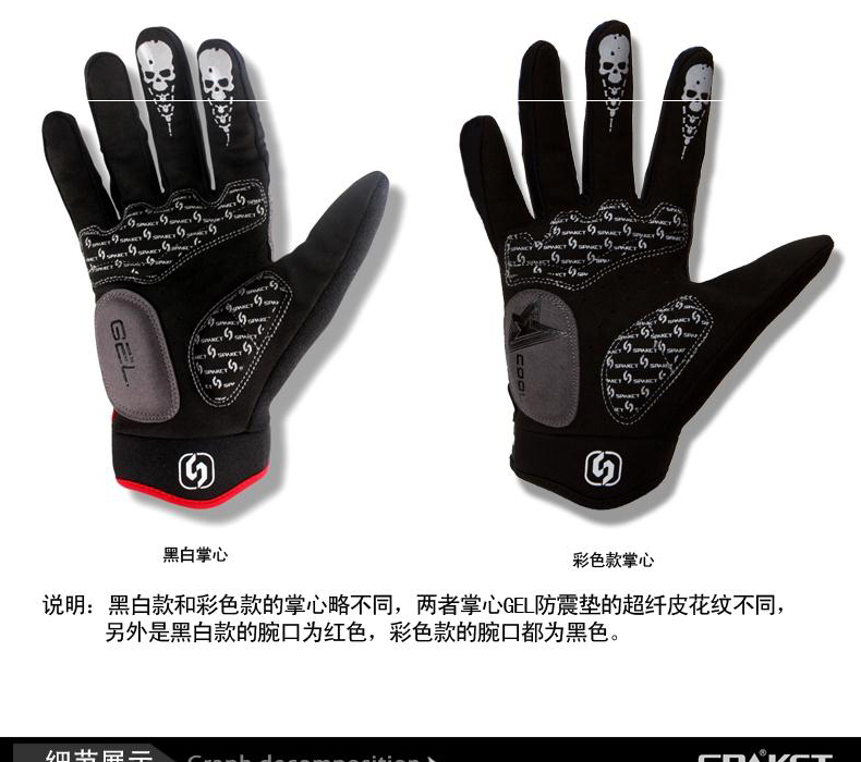 Gants pour vélo mixte SPAKCT - Ref 2247093 Image 29