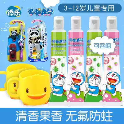 Doraemon children toothpaste fluoride-free can swallow 45g fruit flavor 3-12 year old baby anti-decay tooth toothbrush set