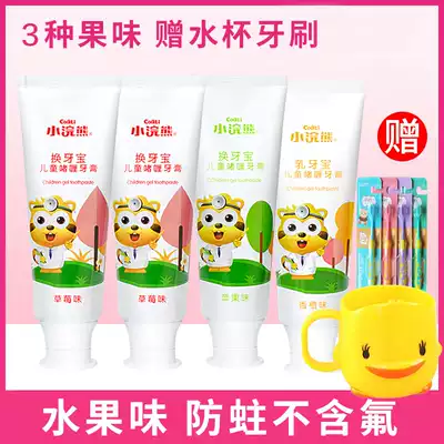 Little raccoon children toothpaste 3-6-12 years old crystal fluorine-free swallow tooth replacement period 70g * 4 pieces of fruit flavor