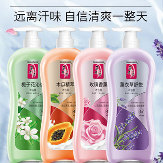 Dihua show shower gel fragrance leaves fragrance after bathing