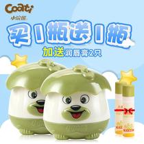 Buy 1 get 1 little raccoon childrens face cream moisturizing baby face cream moisturizing skin cream student Face Oil moisturizing tender moisturizing