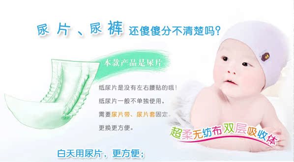 Tã tã trẻ em XL100 thoáng khí khô sơ sinh cho bé sơ sinh nam và nữ quần bé không tã tã tã cho bé