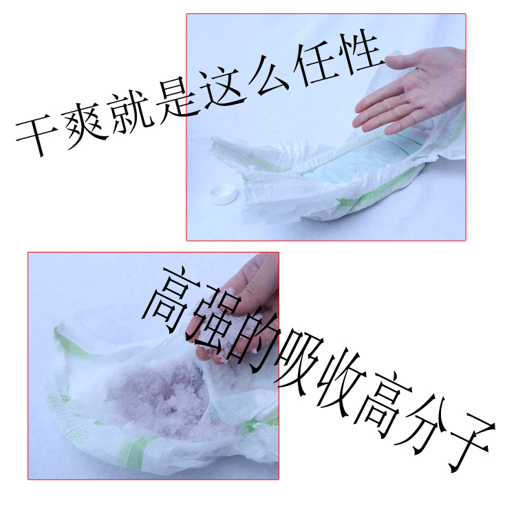 Tã đơn giản cho bé loại L, siêu mỏng, thoáng khí, khô, tã, quần không kéo, không tã tả yubest