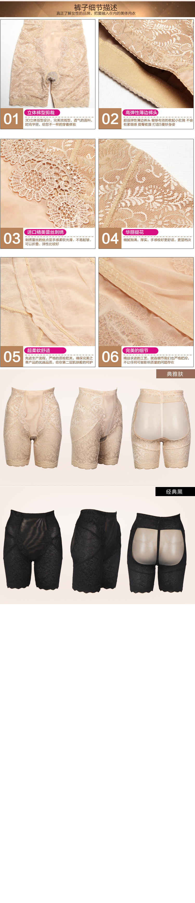 Corset amincissant en nylon - Ref 708698 Image 31