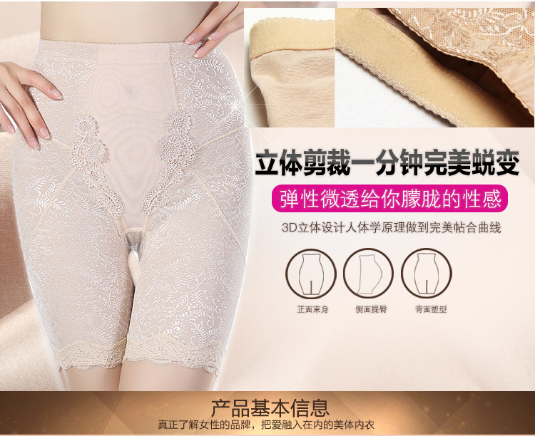 Corset amincissant en nylon - Ref 708698 Image 12