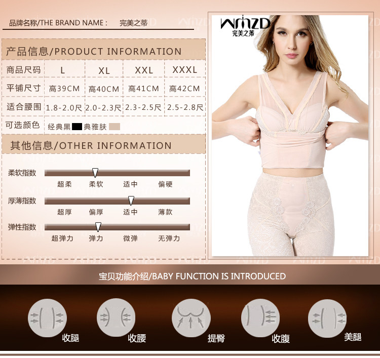 Corset amincissant en nylon - Ref 708698 Image 13