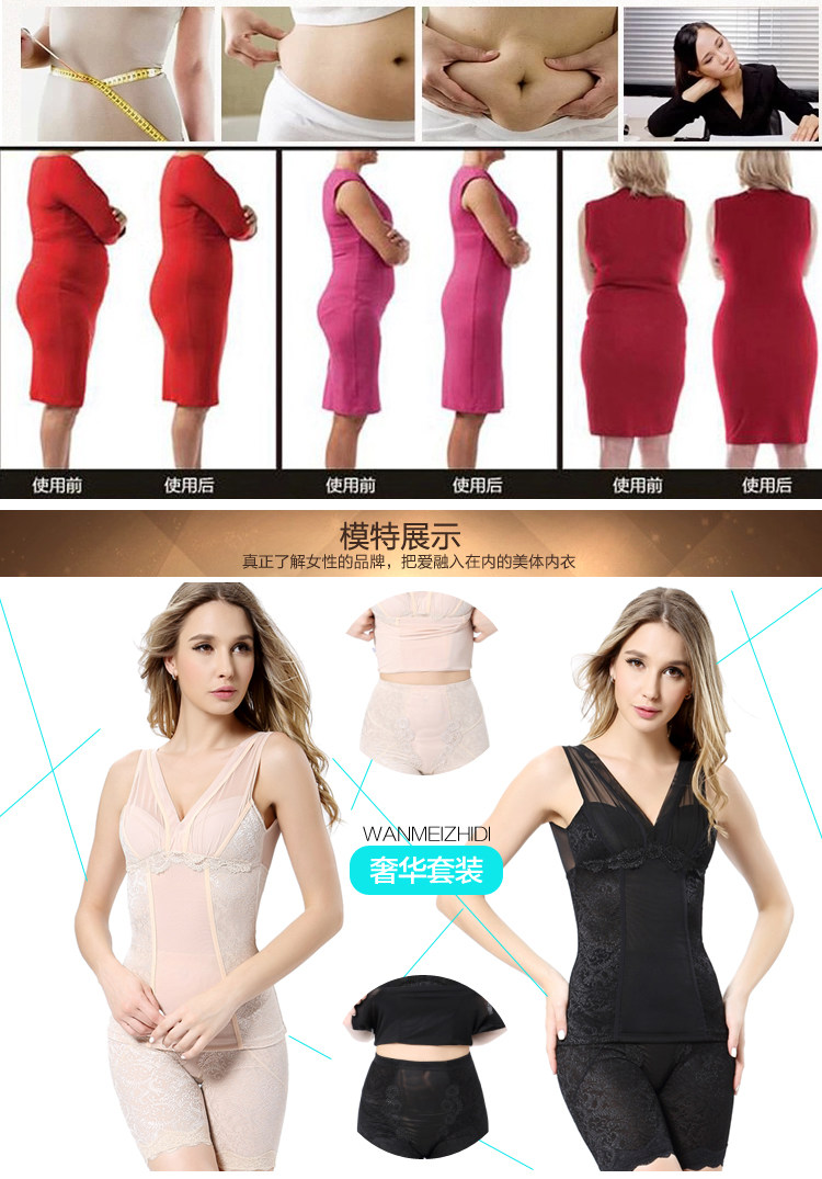 Corset amincissant en nylon - Ref 708698 Image 24