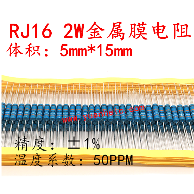 Metal film resistance 2W 1% 9 1K 10K 11K 12K 13K 15K 18K precision five-color ring resistance