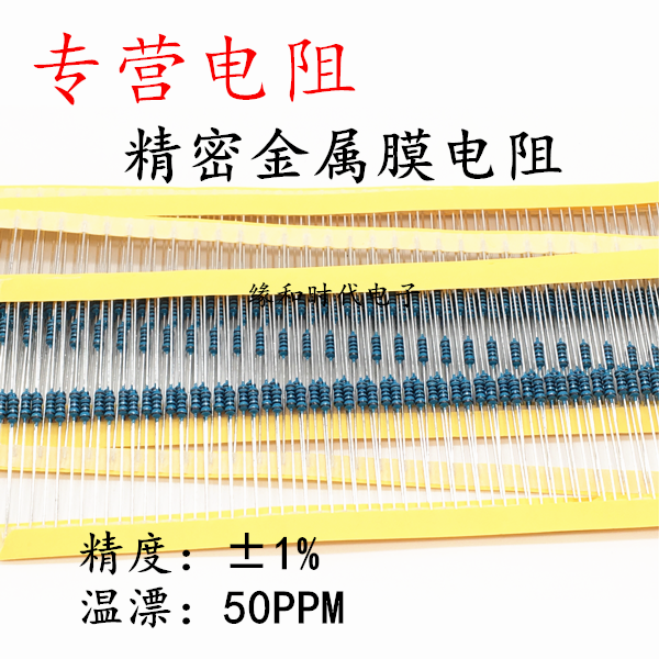 1 4W1 2M 1 5M 2M 2 2M 3M Megohm metal film resistor 1% 0 25W precision five-color ring