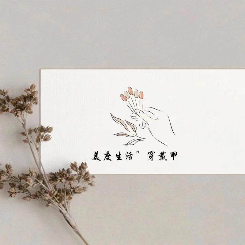 美度生活纯手工穿戴甲