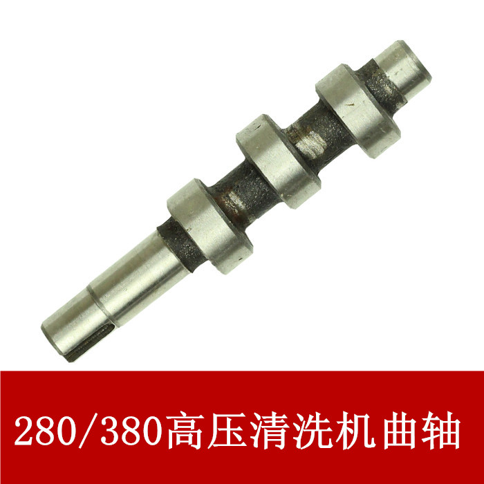 Black Cat Panda High Pressure Cleaning Machine Shaft Washing Shaft Machine Washing Machine Head Accessories 280QL380 Pump Body Crankshaft