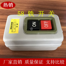 Various Panda Black Cat High Pressure Washer Car Washing Machine Accessories Type 55 58 Type 40 Power Iron Switch Iron Shell