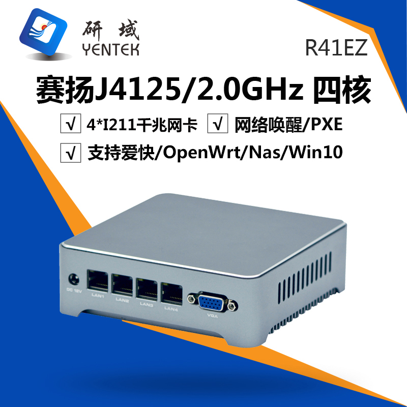 The R&D Industrial Control Four Network Interface J4125 Gigabit Soft Route Openwrt Love Fast ikuai Mini Host J1900