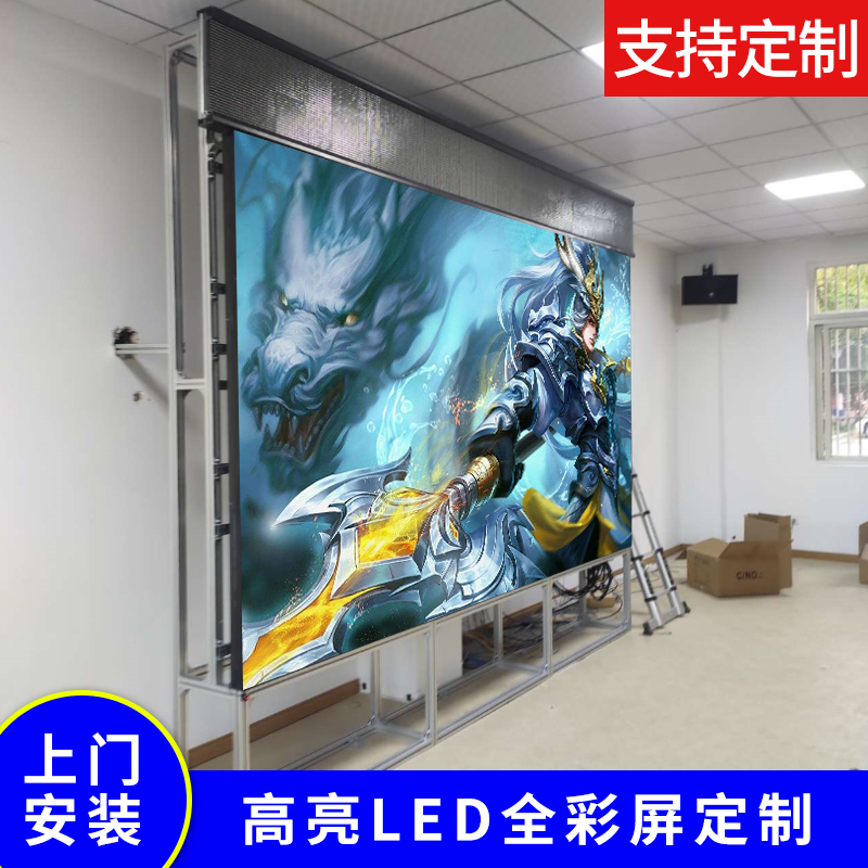 Stage Wedding banquet advertising LED full color LED kanban light Outdoor high-brightness screen Go word screen Transparent screen custom p2p3