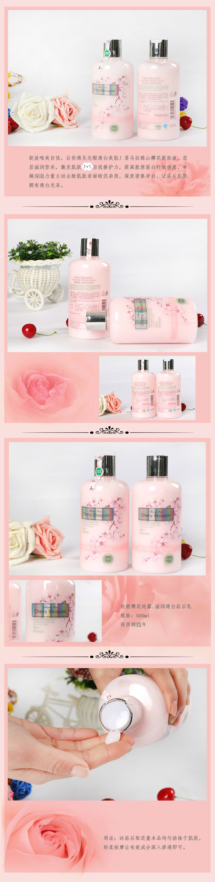 Counter Yi Ni Body Lotion Dưỡng Ẩm Giữ Ẩm Cơ Thể Rửa Sau Khi Sữa Cherry Blossom Lâu Dài Cơ Thể Lotion lăn khử mùi nam