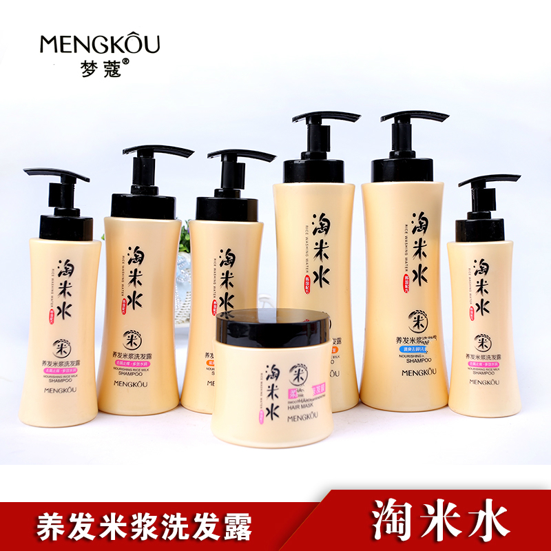 Special cabinet Dream Coco naughty water shampoo Shampoo Rice Pulp Shampoo for women Qingshuang Dandruff Shampoo to improve the manic suit