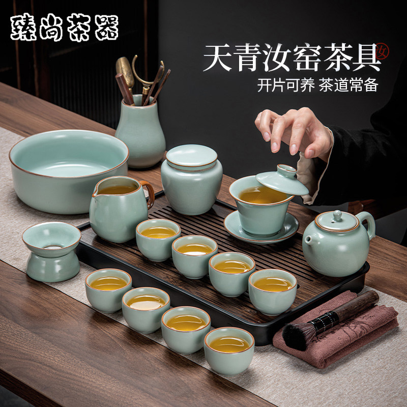 2025 новая печь Tianqing Ru Sancai, чайный сервиз с крышкой, керамическая офисная бытовая чаша для чая, подарочная коробка для чайной чашки Изображение 1