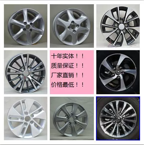 15 inch Toyota Corolla Ralink Corolla Bánh xe vành - Rim