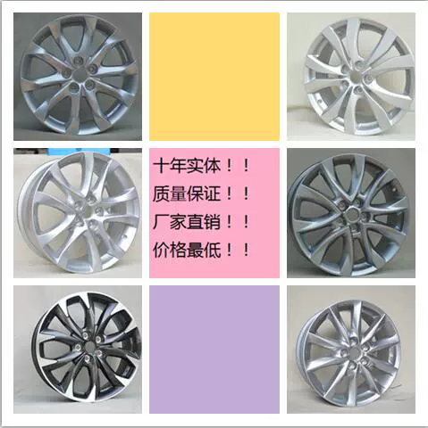 18 inch 19 inch Mazda Angkor Sela Mazda 7 bánh xe vành Atz - Rim