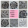 15 inch 16 inch 17 inch 18 inch MG3MG5MG6 MG Rui Teng MG ZS vành bánh xe vành mâm xe ô tô tải